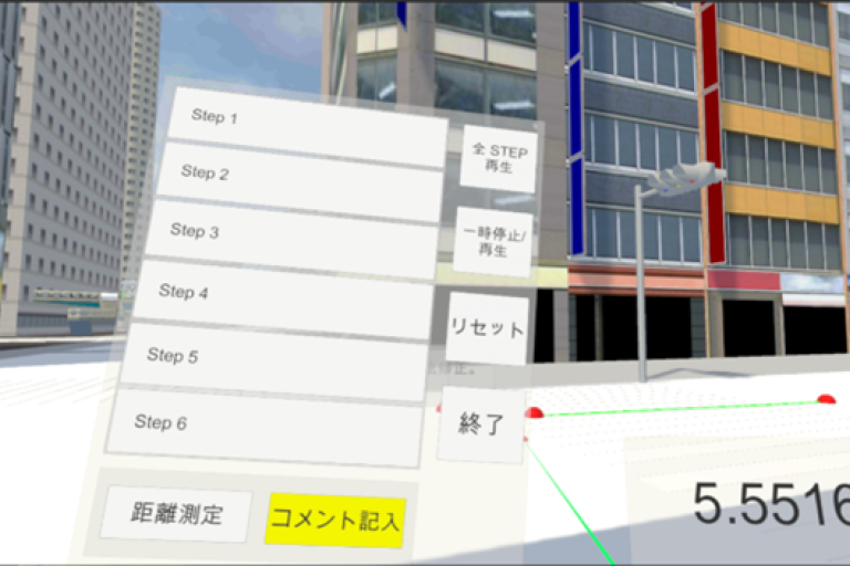 VR simulation app